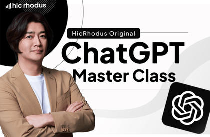 ChatGPT 마스터 클래스Course Thumbnail