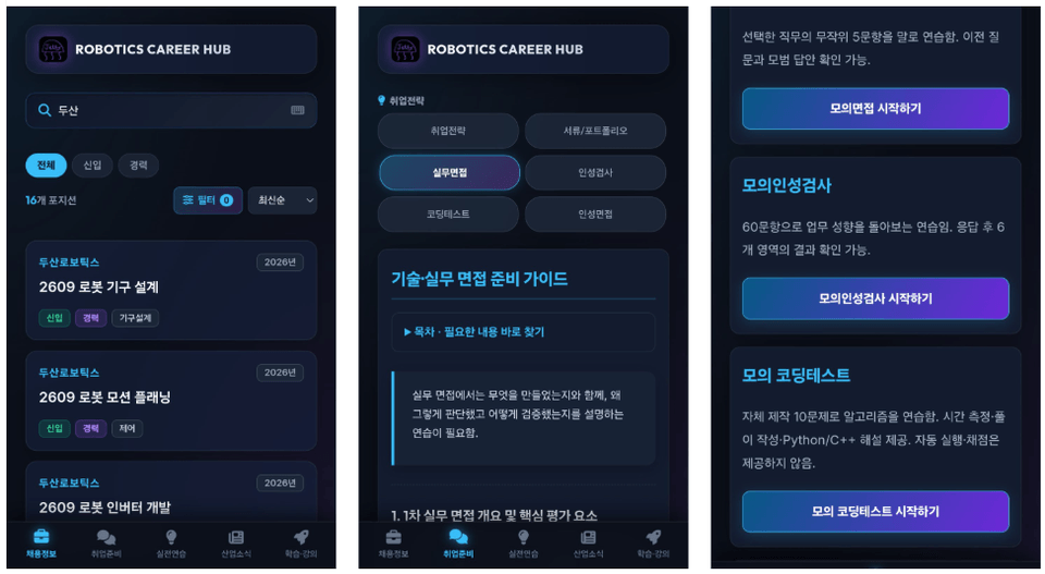 인프런에 넣을꺼