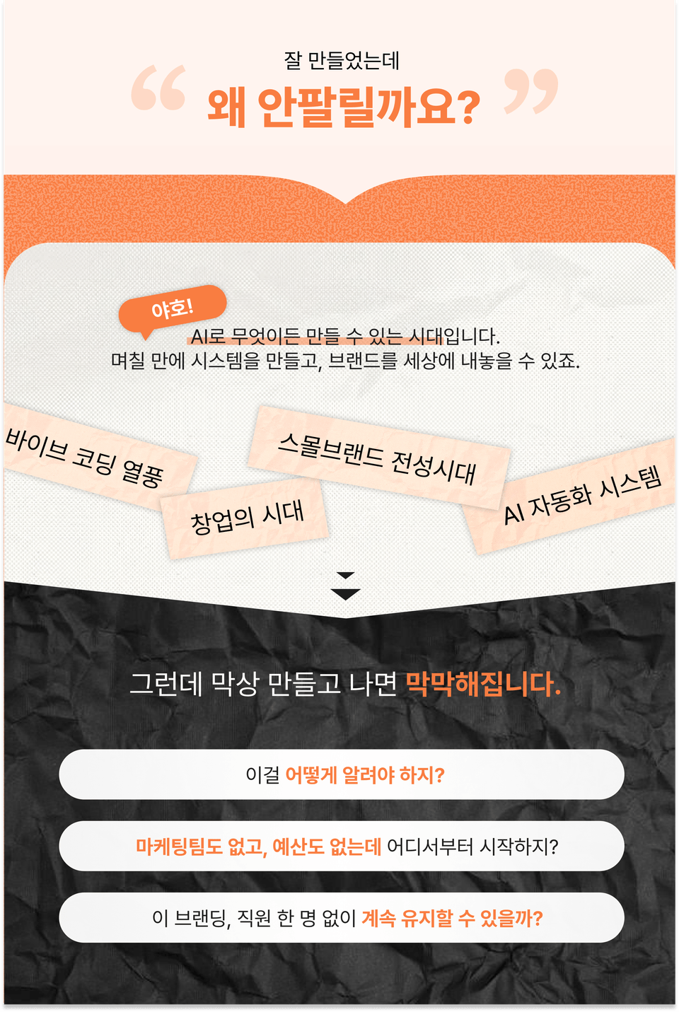 260616_소우주_1_얼리버드