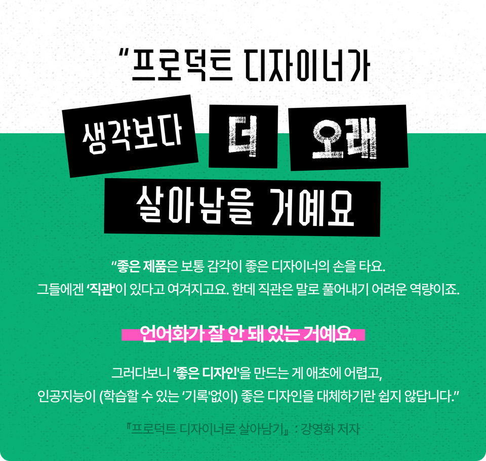 강영화 2