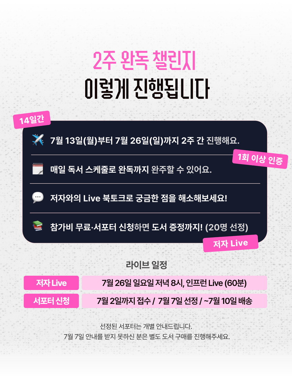 강영화 5