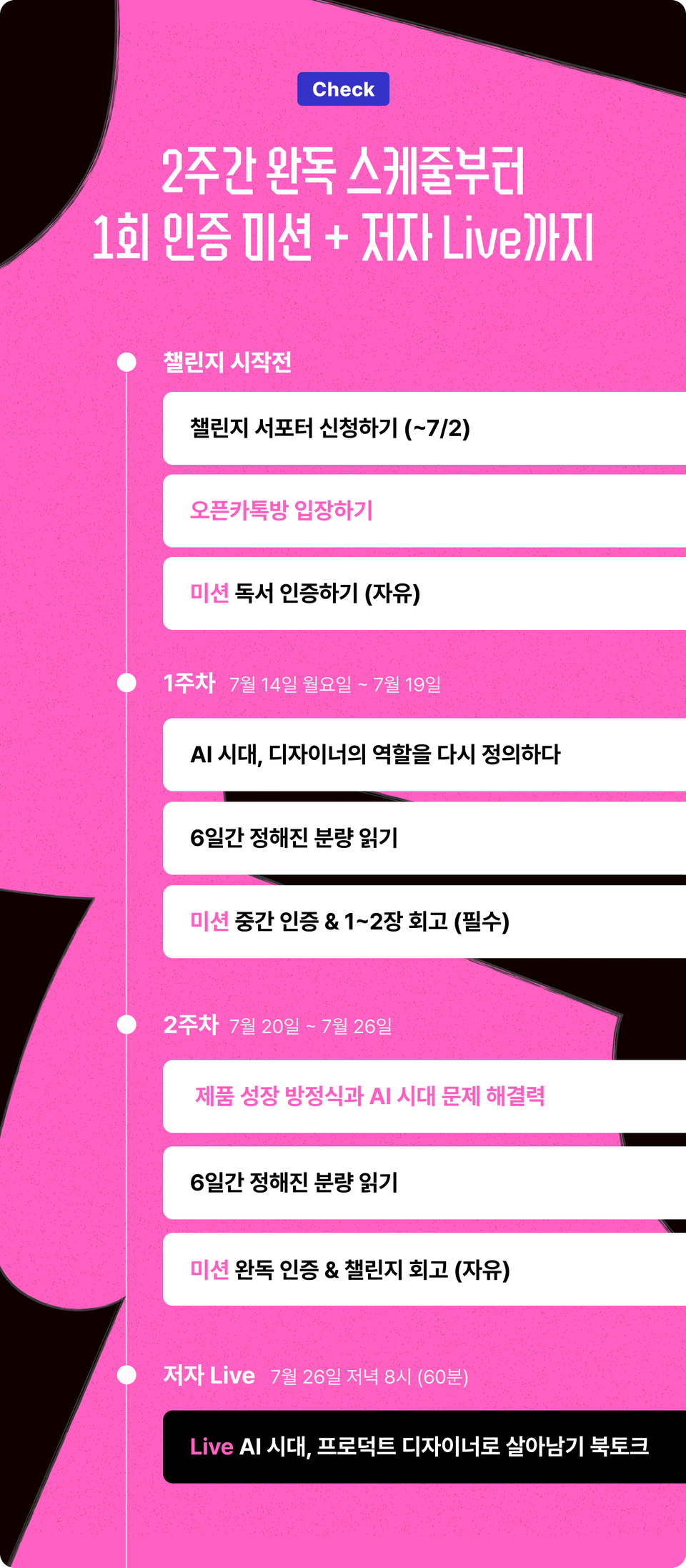 강영화 6