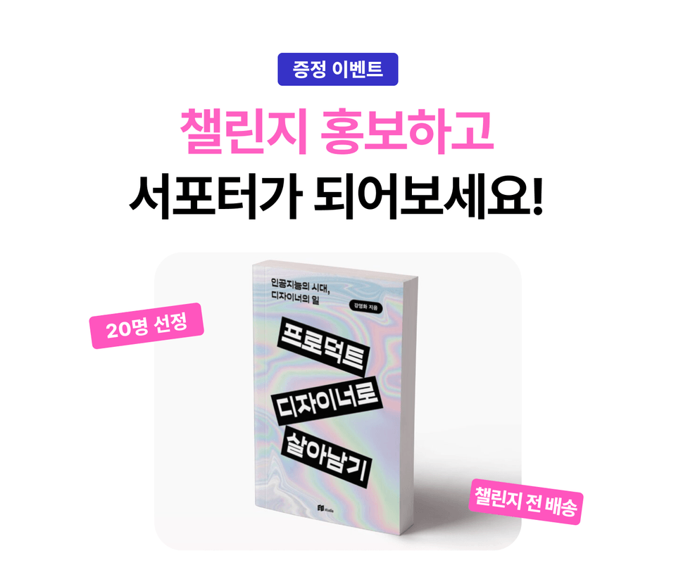 강영화 7