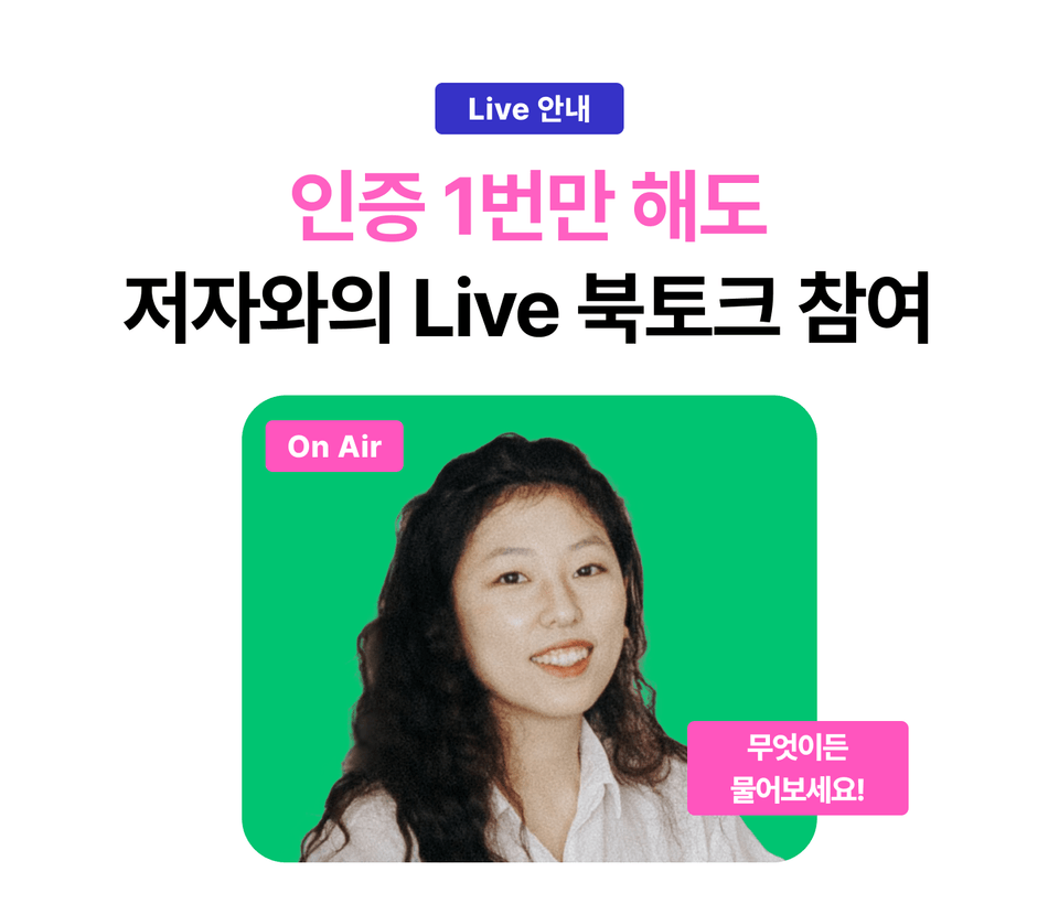 강영화 8