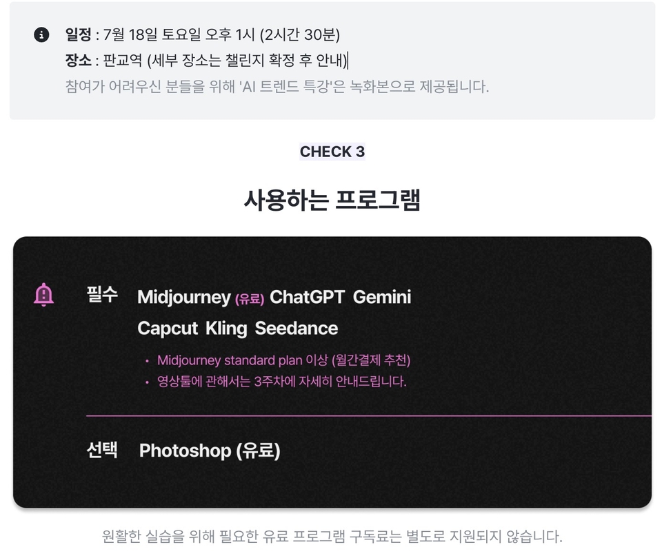 스크린샷 2026-06-23 오후 6.45.41