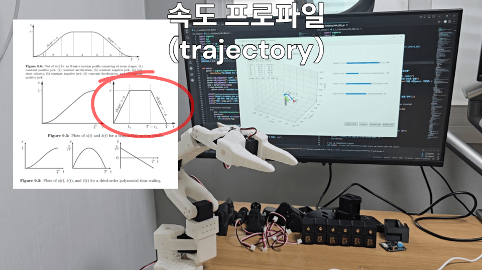 화면 캡처 2026-07-05 232714