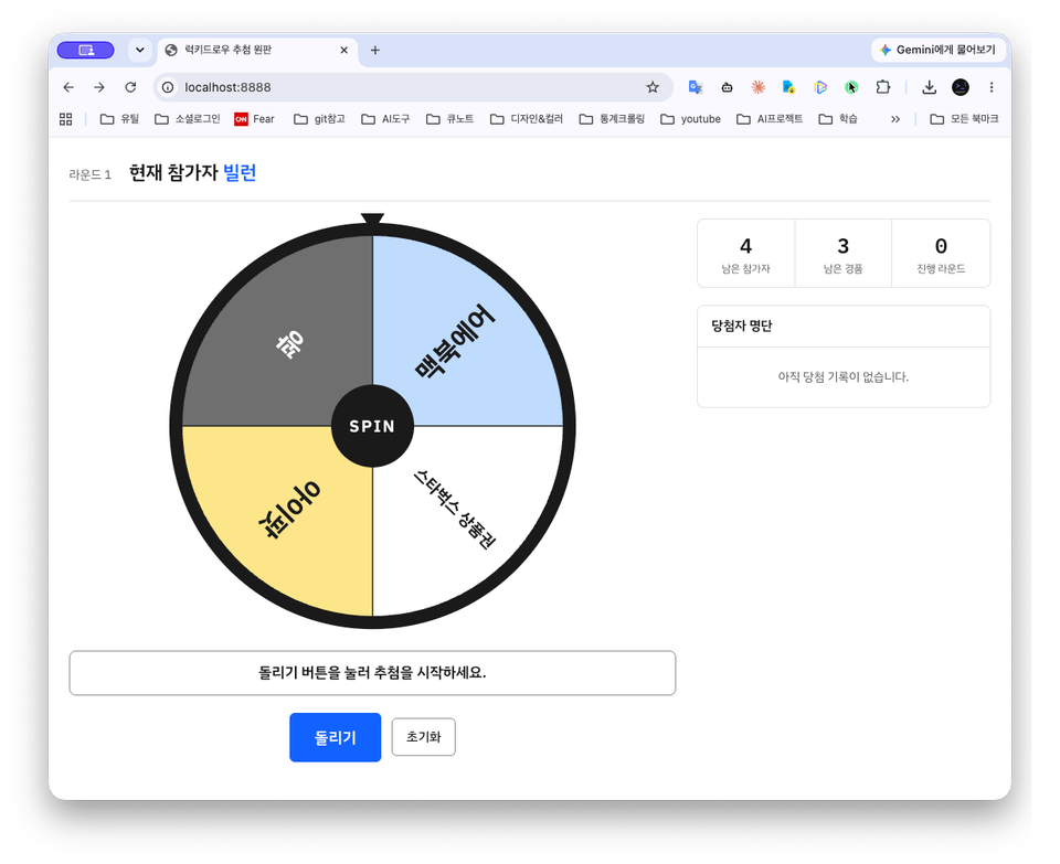 스크린샷 2026-07-03 18.35.05