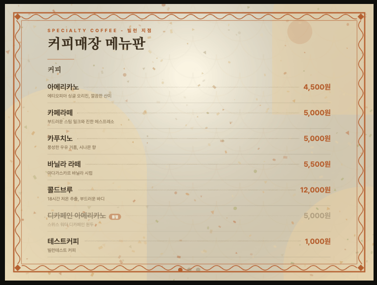 스크린샷 2026-07-03 18.00.21