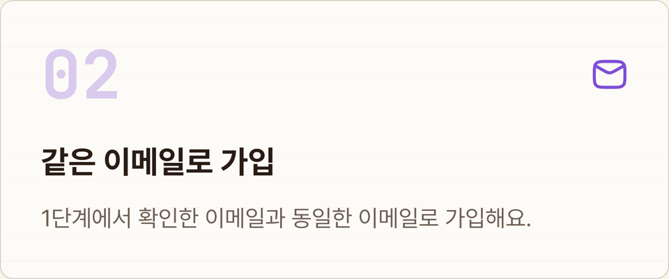 inflearn_step-2
