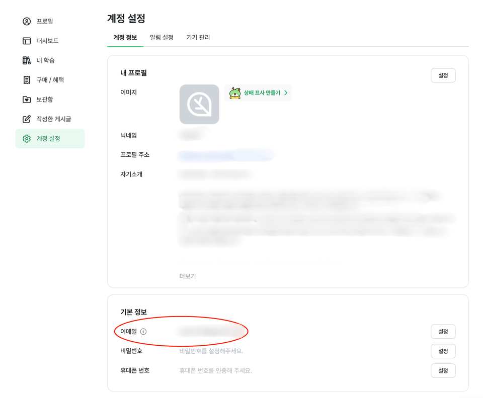 제목 없는 디자인 (3)