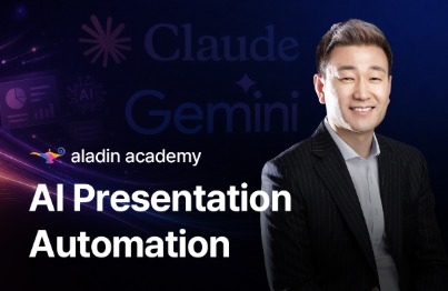 (Template Provided) Reduce weekly reporting from 2 hours to 10 minutes, Practical AI PPTCourse Thumbnail