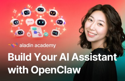 비개발자도 코딩 없이 AI 비서 8명 부리는 법: 오픈클로 실전 강의 이미지
