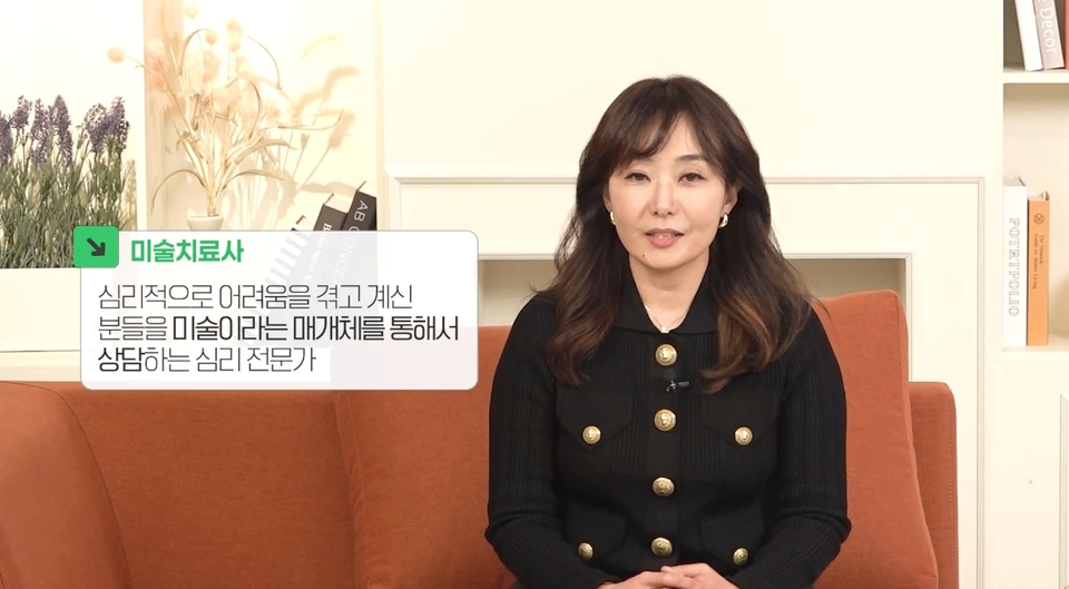 미술관에-간-심리학,-미술관에서-찾은-작가의-심리코드_01
