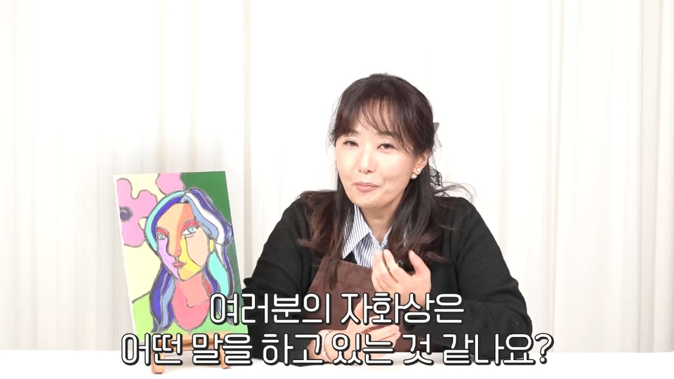 미술관에-간-심리학,-미술관에서-찾은-색과-상징의-심리코드_03