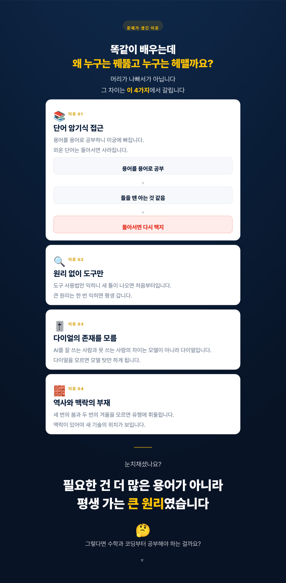 sec_05