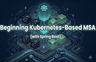 Beginning Kubernates-Based MSA (with Spring Boot) - Part 1 프로필 이미지