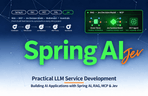 Thumbnail image of the Spring開発者のための実践的なLLMサービス開発