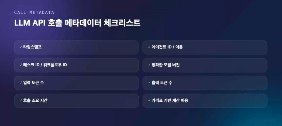 스크린샷 2026-06-29 오후 8.14.25