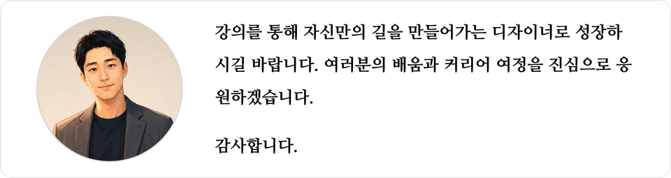 마지막 4