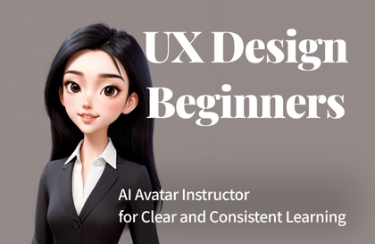 Tất cả về thiết kế UX/UI (Lập kế hoạch UX): Từ lý thuyết đến thực hành (Nhập môn thiết kế UX)강의 썸네일