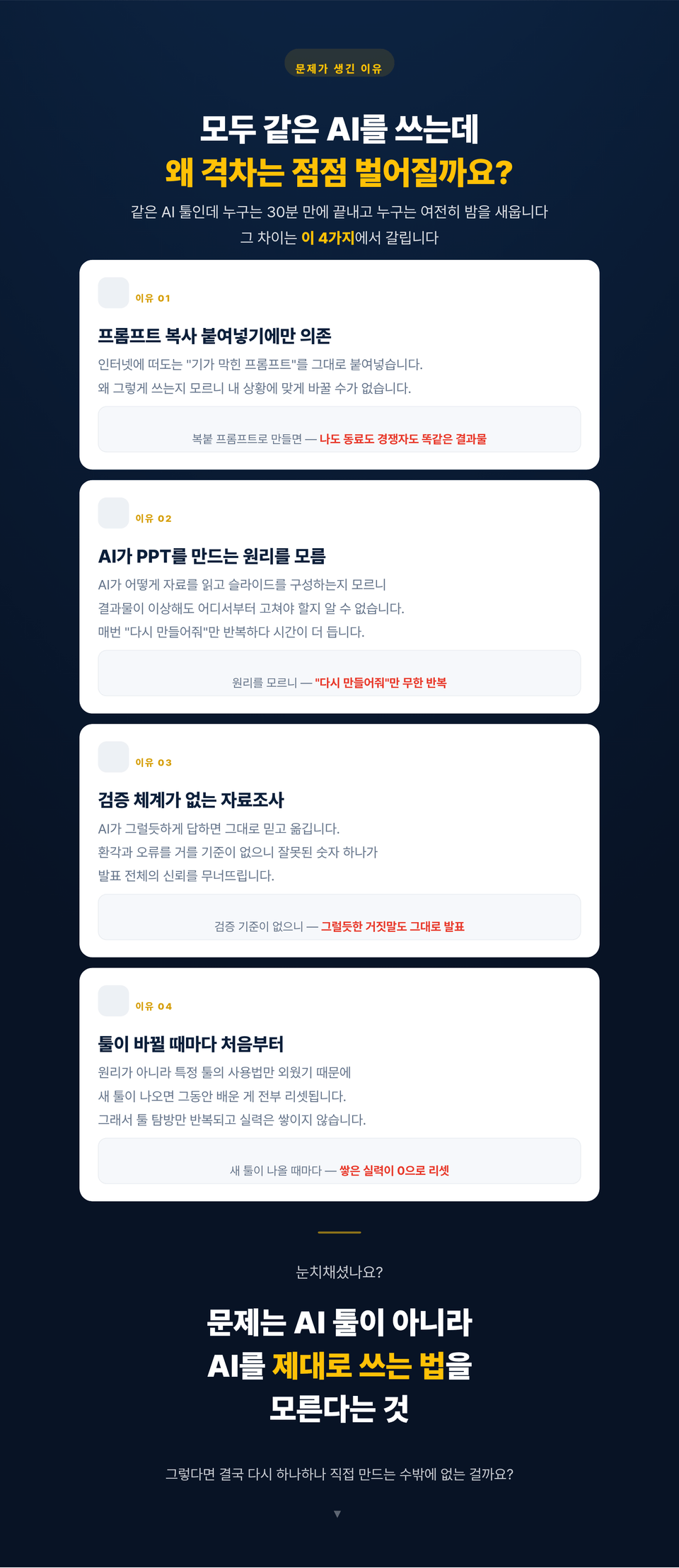 sec_06
