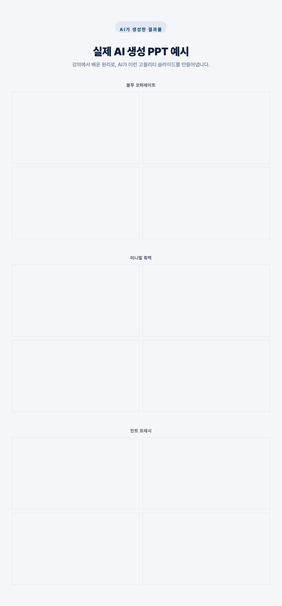 sec_02