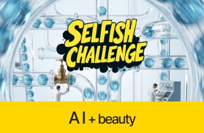 현업에서 진짜 쓰이는 뷰티·패션 AI 영상 챌린지강의 썸네일