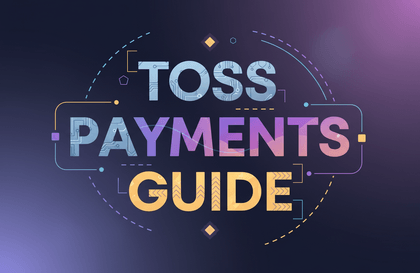 Toss Payments完全ガイド：スライドで理解する決済連携講義サムネイル