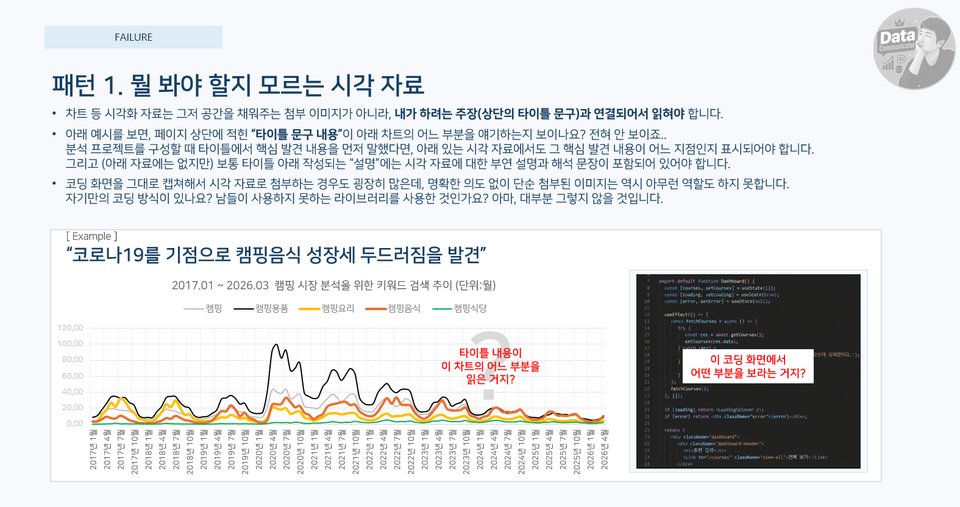 스크린샷 2026-06-30 144219