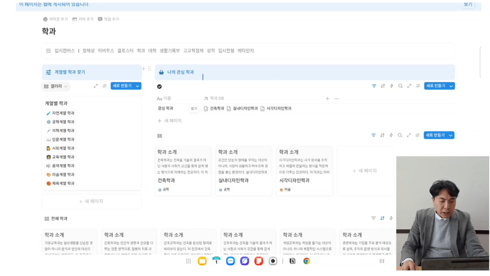 스크린샷 2026-07-12 오후 8.46.47