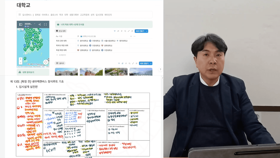 스크린샷 2026-07-12 오후 8.46.18