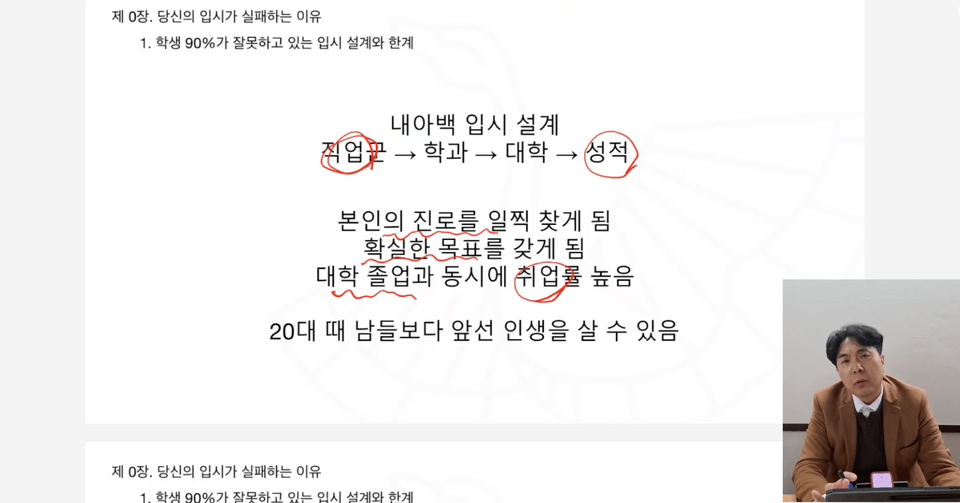 스크린샷 2026-07-12 오후 8.47.50