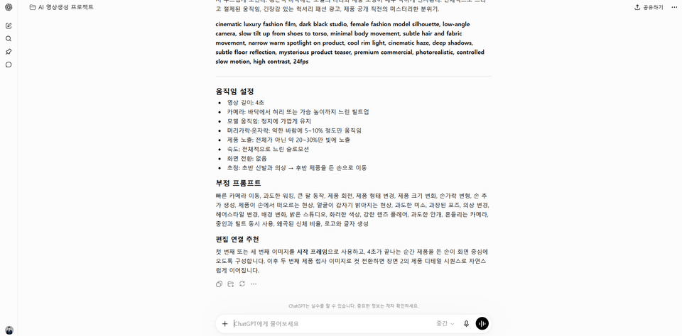 화면 캡처 2026-07-21 162023