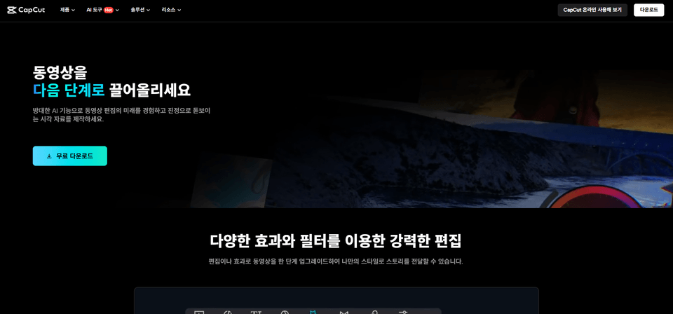 화면 캡처 2026-07-21 162112
