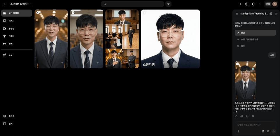 화면 캡처 2026-07-21 162718