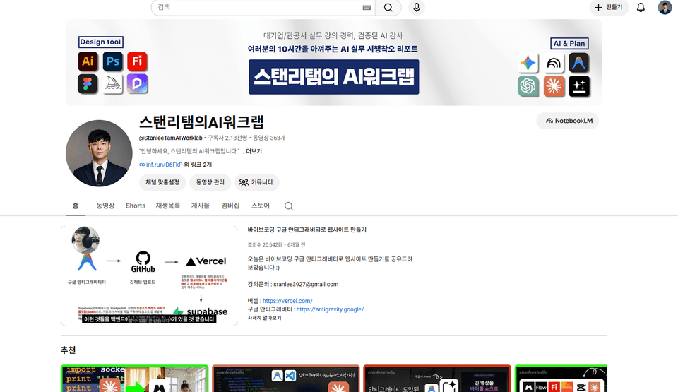 화면 캡처 2026-07-21 163150
