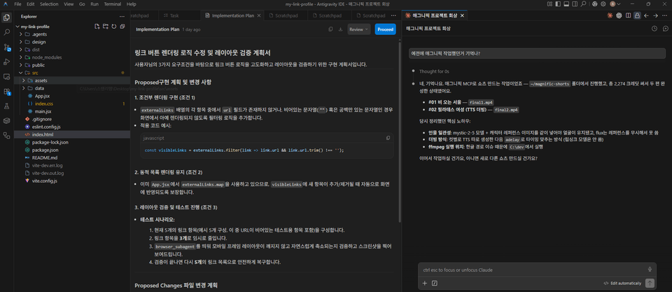 화면 캡처 2026-07-21 163333