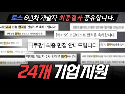 딩코딩코 강사 소개 영상 썸네일