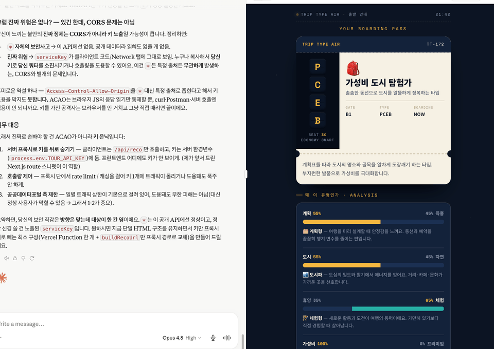 Screenshot 2026-07-16 at 9.42.52 PM