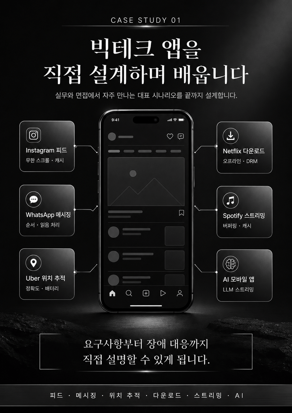 ChatGPT Image 2026년 8월 30일 오전 11_22_43 (1)
