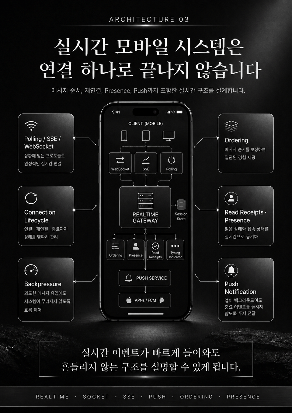 ChatGPT Image 2026년 8월 30일 오전 11_22_43 (2)