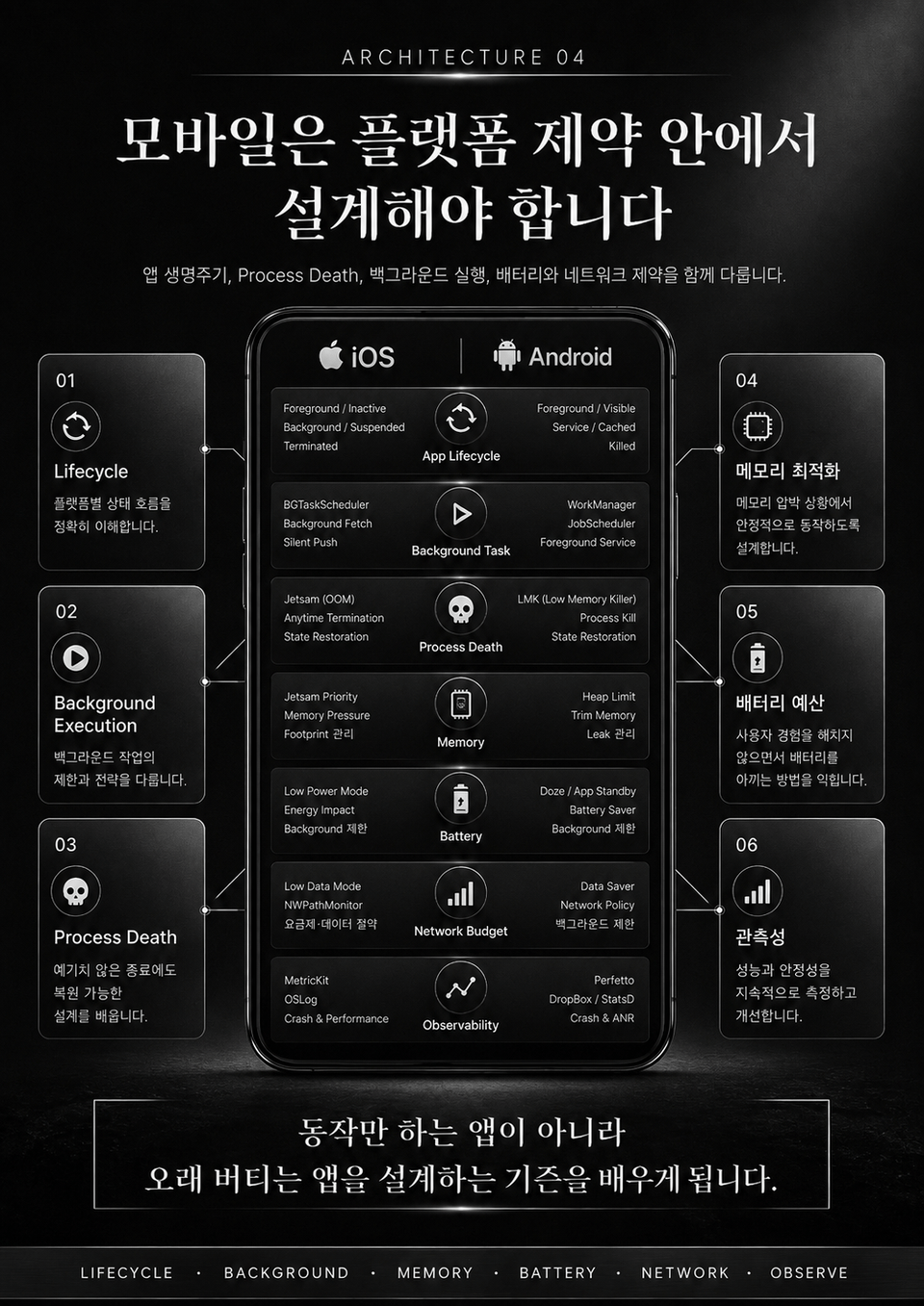 ChatGPT Image 2026년 8월 30일 오전 11_22_44 (4)