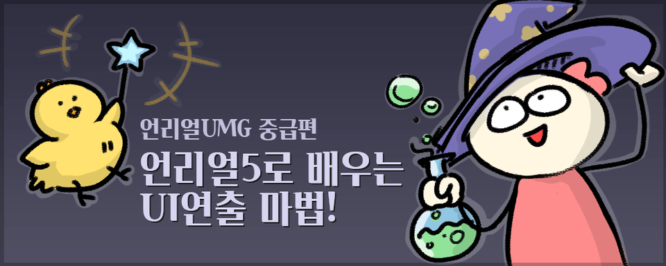 혜더