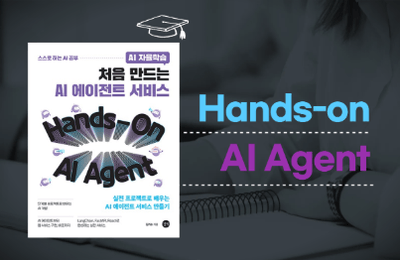 <AI Tự học: Lần đầu xây dựng dịch vụ AI Agent> Thử thách đọc hoàn tất trong 10 tuần