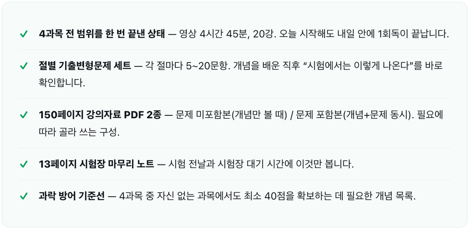 스크린샷 2026-09-01 오전 10.56.56