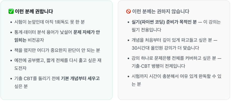 스크린샷 2026-09-01 오전 11.04.51