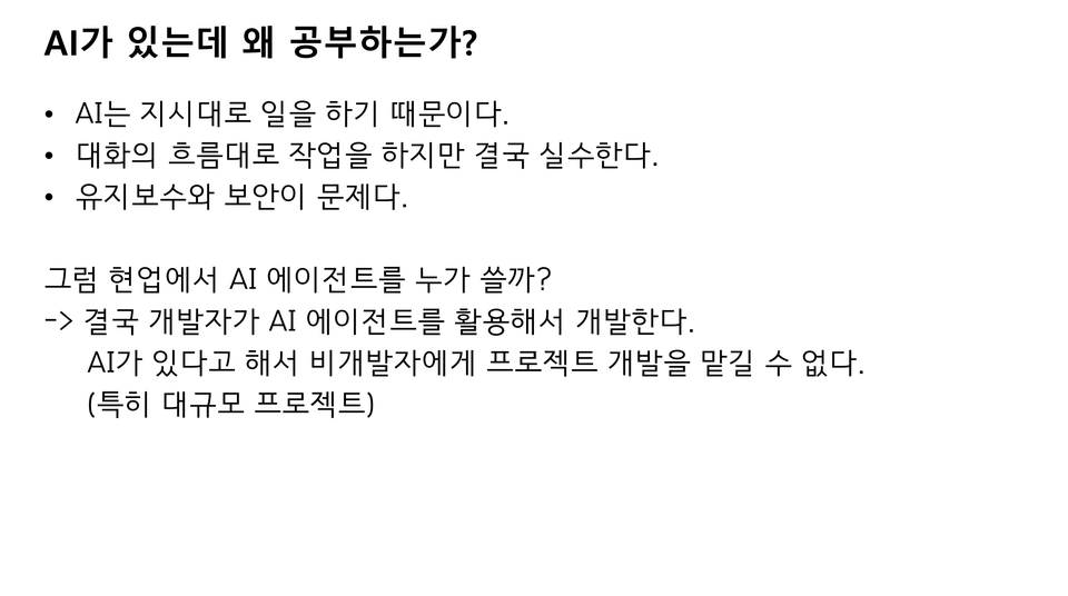 화면 캡처 2026-07-28 021257