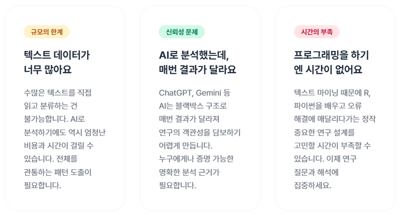 NM5 토픽