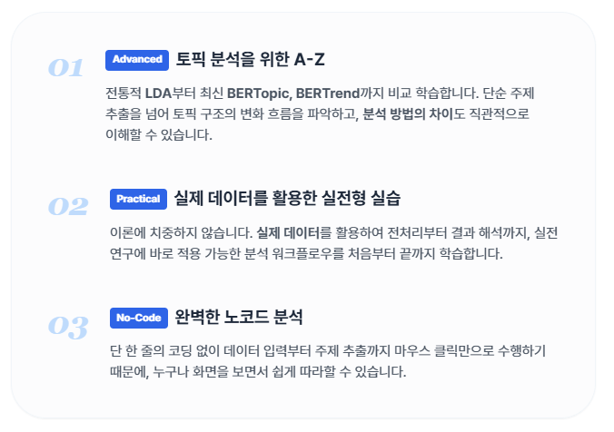 NM5 토픽 (2)