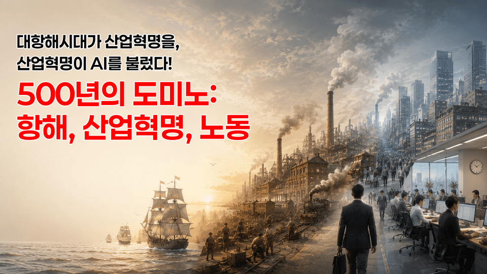 노동대표